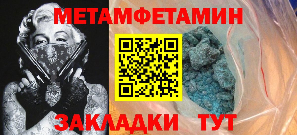 Касимов  АМФЕТАМИН  Вход с VPN  Amphetamine Розовый 