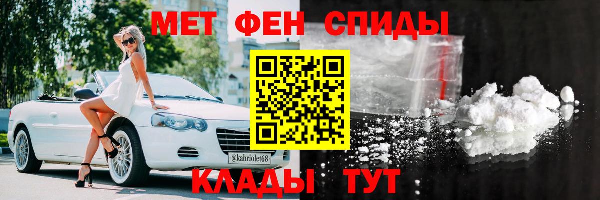 Амфетамин 98% Касимов