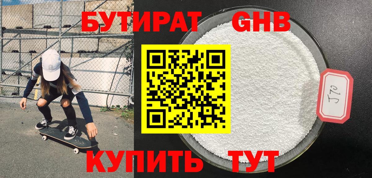 ГАШИШ  Касимов  КОКАИН  Меф кристаллы  Вход с VPN 