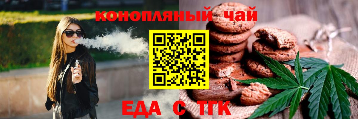 Касимов  Canna-Cookies марихуана  Вход с VPN 