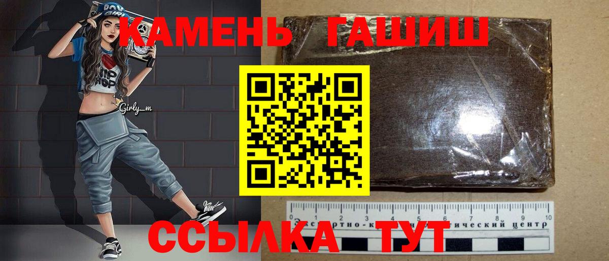 ГАШ VHQ Касимов