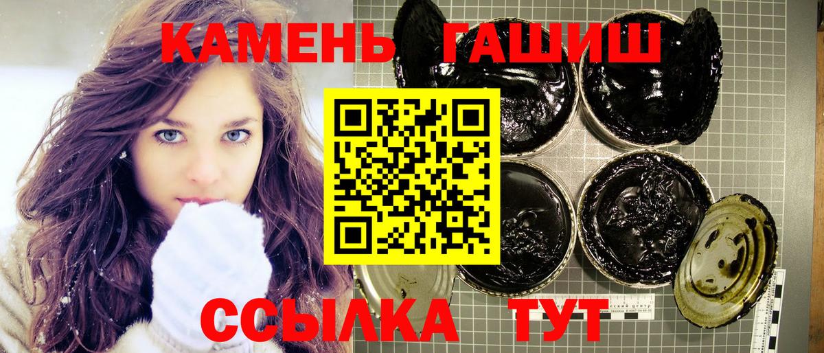 Гашиш VHQ  ГАШИШ hashish  где можно купить наркотик  Вход с VPN  Касимов 