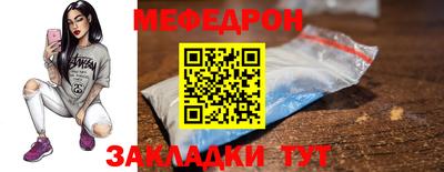 дмт Кинель