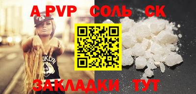 дмт Кинель
