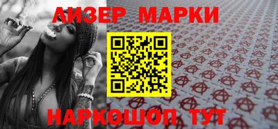 трава Кингисепп