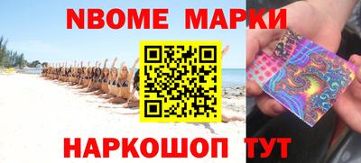 дмт Кинель