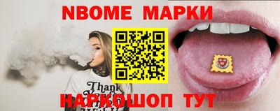 трава Кингисепп