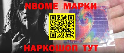дмт Кинель