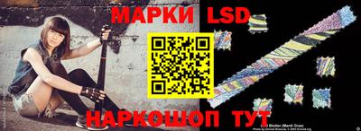 трава Кингисепп