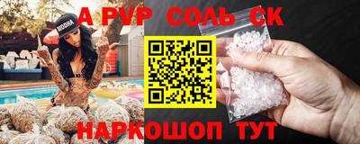 мет Кимры