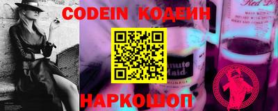 трава Кингисепп