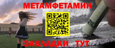 дмт Кинель