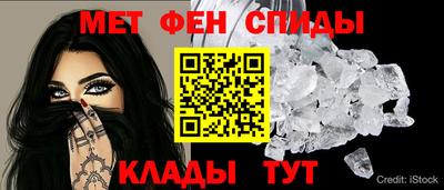 мет Кимры