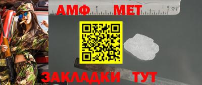 мет Кимры