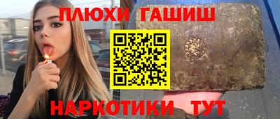 мет Кимры