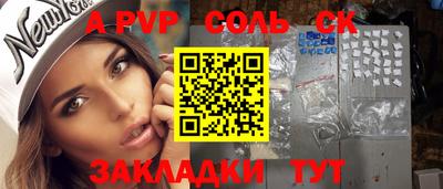 трава Кингисепп
