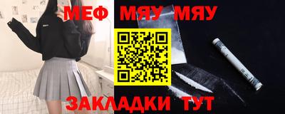дмт Кинель