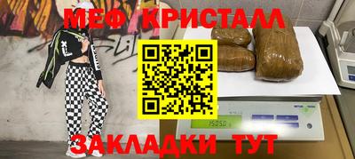 мет Кимры