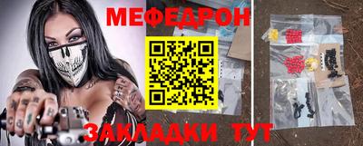 мет Кимры