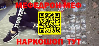 дмт Кинель