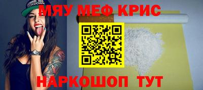 трава Кингисепп