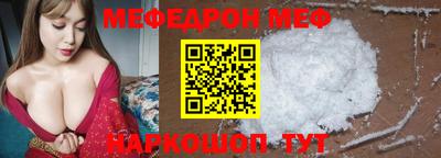 трава Кингисепп