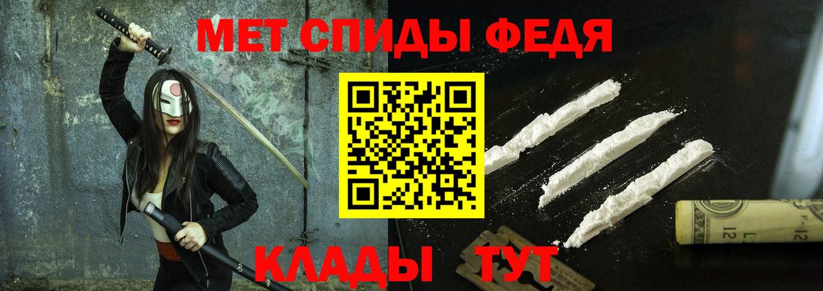 Первитин Methamphetamine Касимов