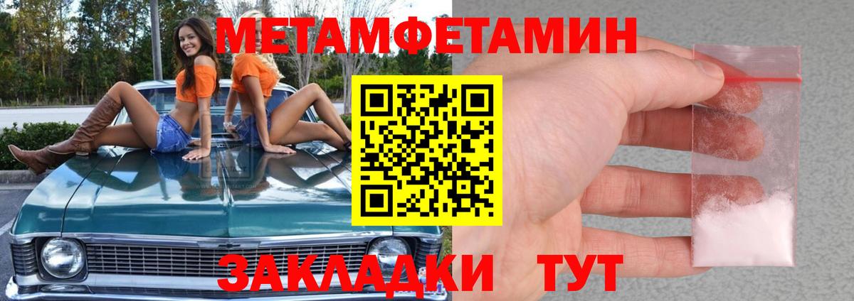 Касимов  МЕТАМФЕТАМИН мет  Вход с VPN 