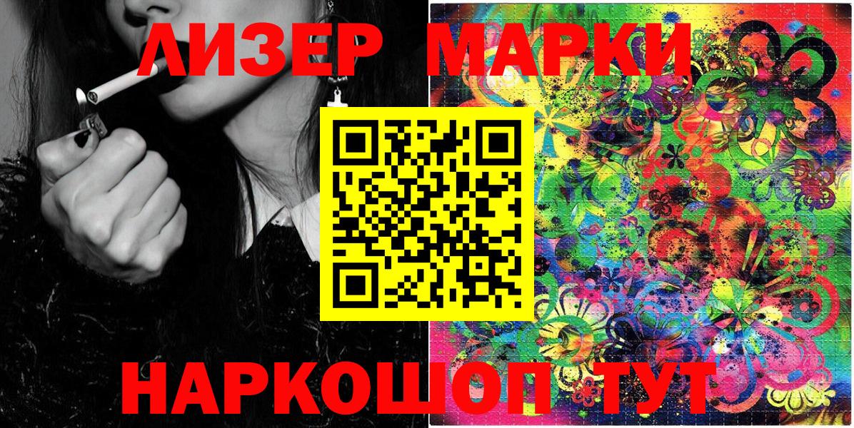 Касимов  Марки N-bome 1,8мг  Вход с VPN  Марки N-bome 1,8мг 