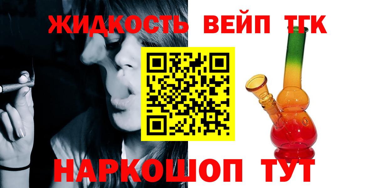 ТГК Wax Касимов