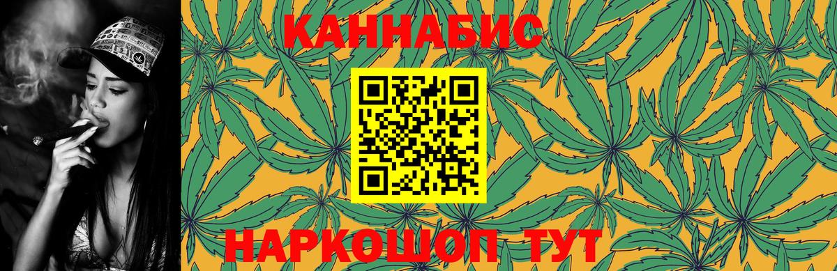 Каннабис тримм  Вход с VPN  Марихуана VHQ  Касимов  Шишки марихуана Amnesia  Канабис семена 
