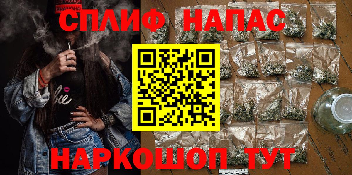 Канабис план Касимов